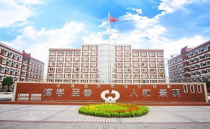 郑州财经技师学院图片
