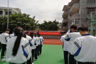 苍南县金乡职业学校图片