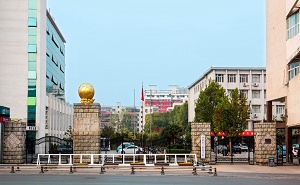河南轻工职业学院五年制大专