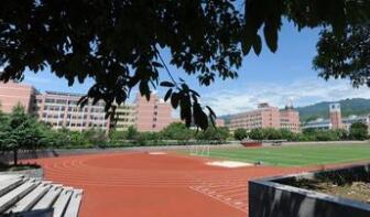重庆幼师学校图片