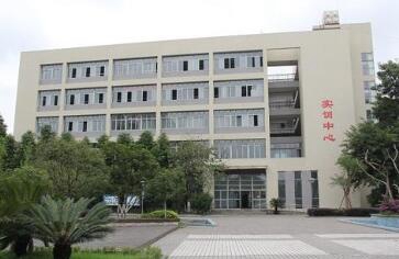 瑞安市勤俭职业中学图片