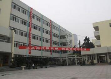 盱眙县三河农场职业中学图片