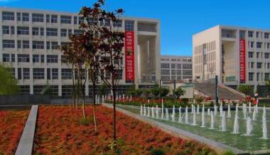陕西国际商贸学院附属中等职业技术学校图片