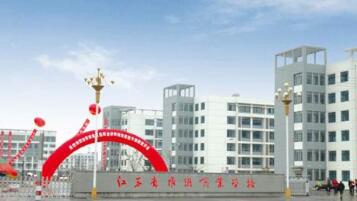 淮阴商业学校图片