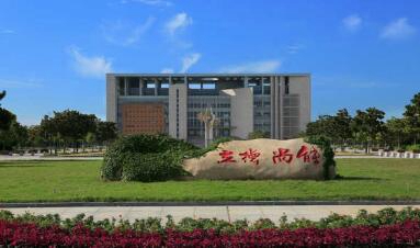 淮阴农业学校