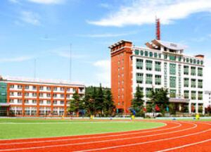 宝鸡市高级技工学校图片