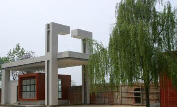 西安市房屋建筑技工学校图片