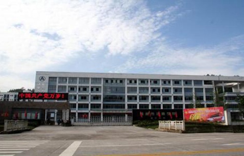 安丘职业中专图片