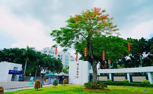 韩山师范学院五年制大专