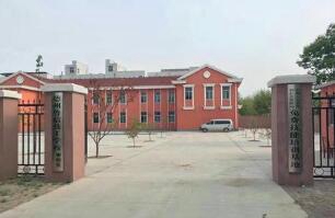 山东平邑县技工学校图片