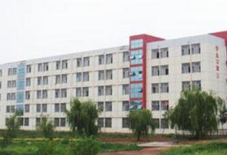新泰技工学校