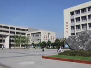 东海县职业中学图片