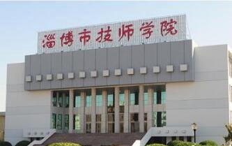 淄博交通技工学校图片