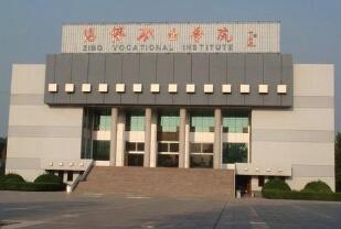 淄博交通技工学校图片