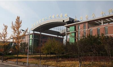济南粮食技工学校图片