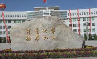 西安华山技工学校图片