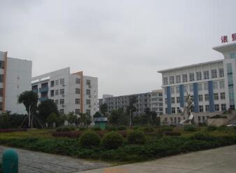 新昌县技工学校图片