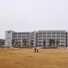 江苏丰县华山职业中学