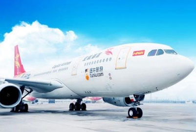 济南航空学校