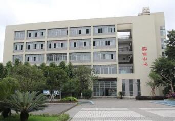 绍兴县水产职业技校图片