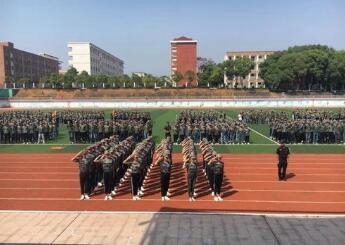 徐州煤炭职工中等专业学校图片