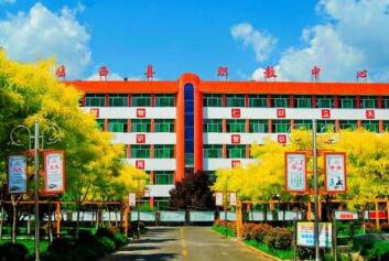 临西县职教中心图片