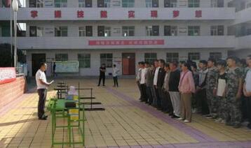 洛南职业技术教育中心图片