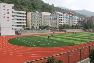 宜兴市城东职业高级中学