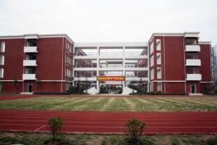 江阴市陆金标科技学校图片