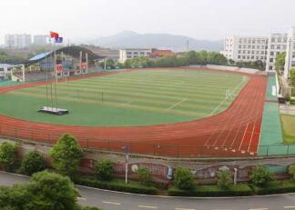 无锡市化学工业技工学校