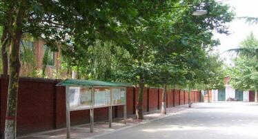 西安市第二机械技工学校图片