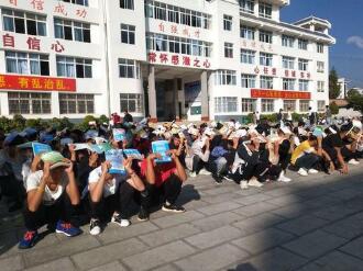 大姚县职业教育中心图片