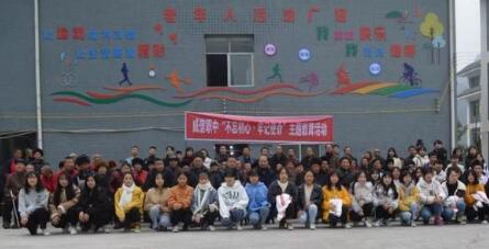 威信县职业高级中学图片