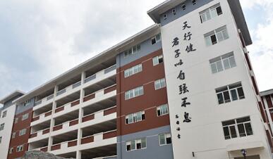 云南省昭通市财贸学校图片