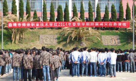 曲靖市师宗职业技术学校图片