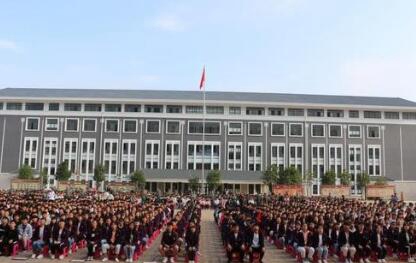 会泽职业技术学校图片