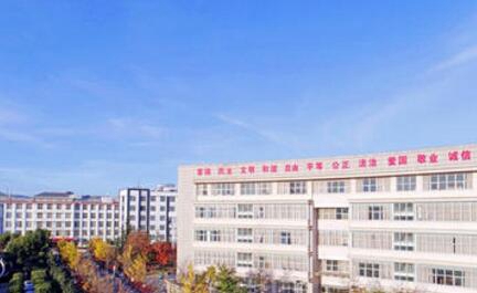 汉中职业技术学院五年制大专图片