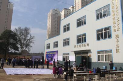 陕西省建筑材料工业学校图片