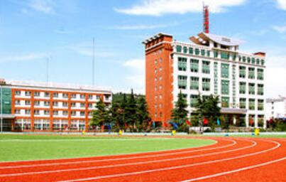 陕西省建筑材料工业学校图片