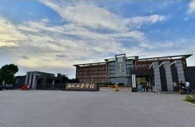 西北工业学校图片
