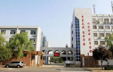 西安会计学校图片