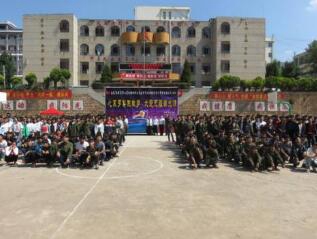 禄劝职业高级中学图片