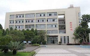 杭州市丝绸职工中等专业学校图片