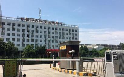 西安财经职业技术学院图片