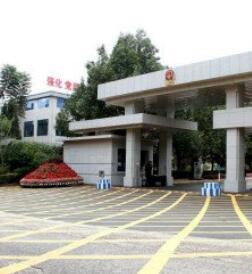 云南司法警官职业学院五年制大专图片