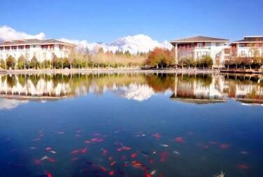 丽江师范高等专科学校五年制大专图片