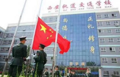 陕西轨道交通学校图片