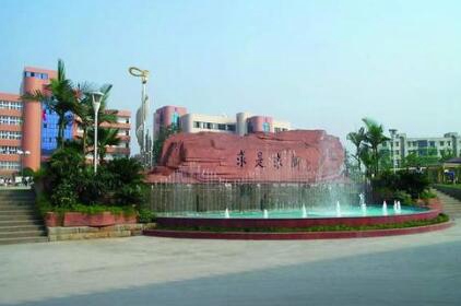 东川区第三职业中学图片
