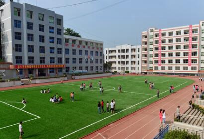 东川区第三职业中学图片