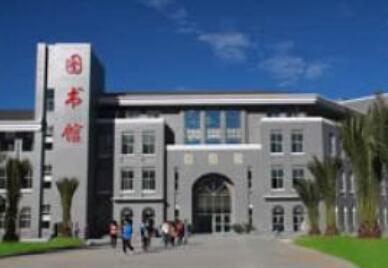 临沧师范高等专科学校图片